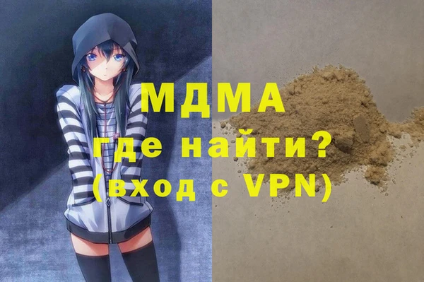 mdma Армянск