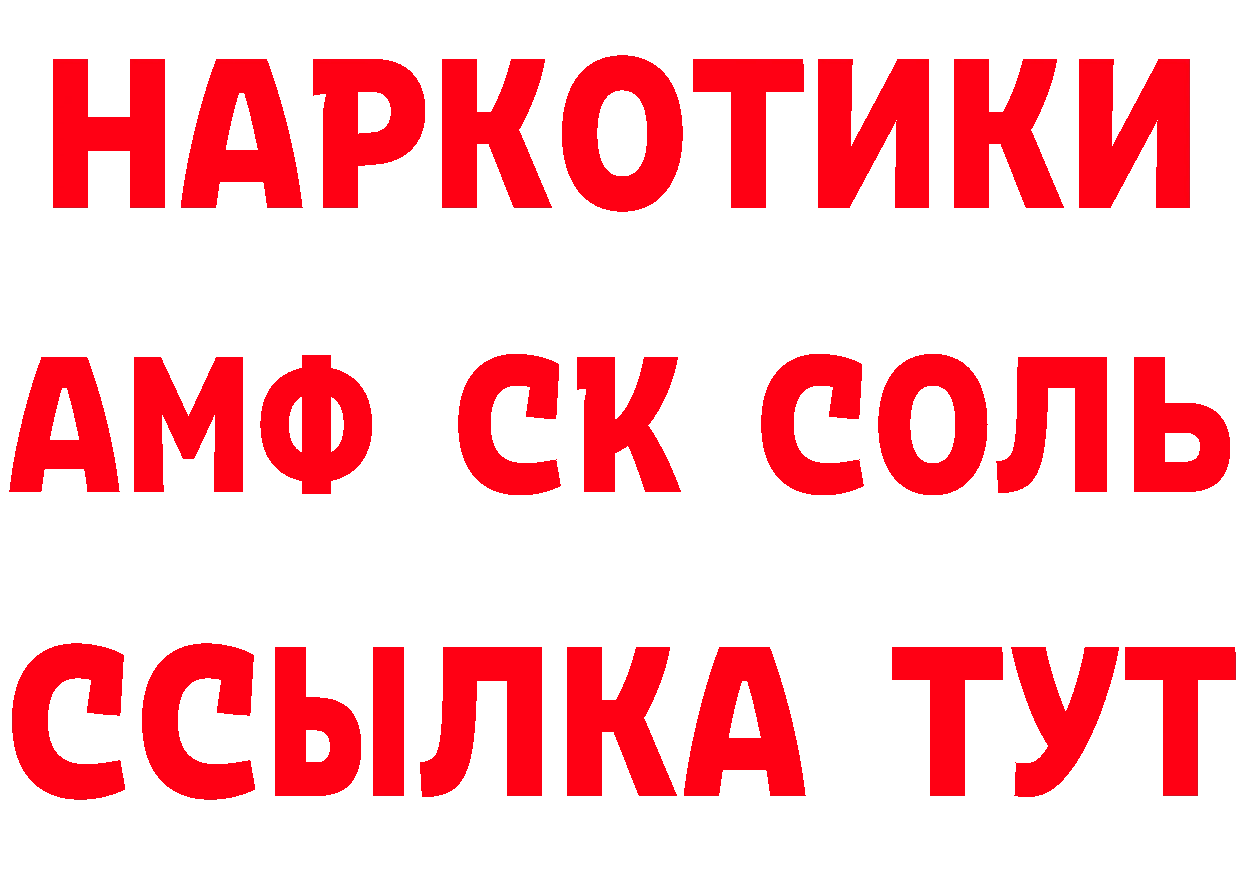 Продажа наркотиков даркнет формула Олонец